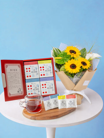 神戸紅茶「生紅茶 4種詰め合わせ」とひまわりの爽やかな花束