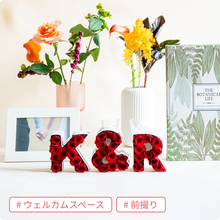 結婚式