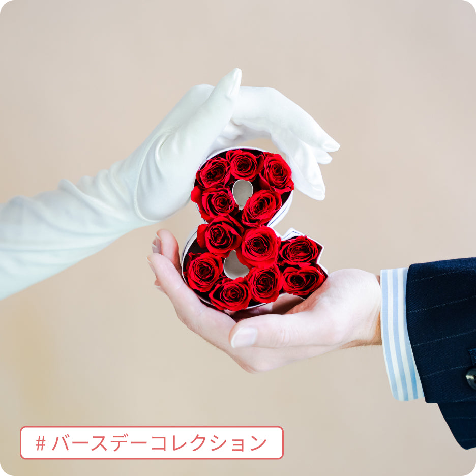 結婚式