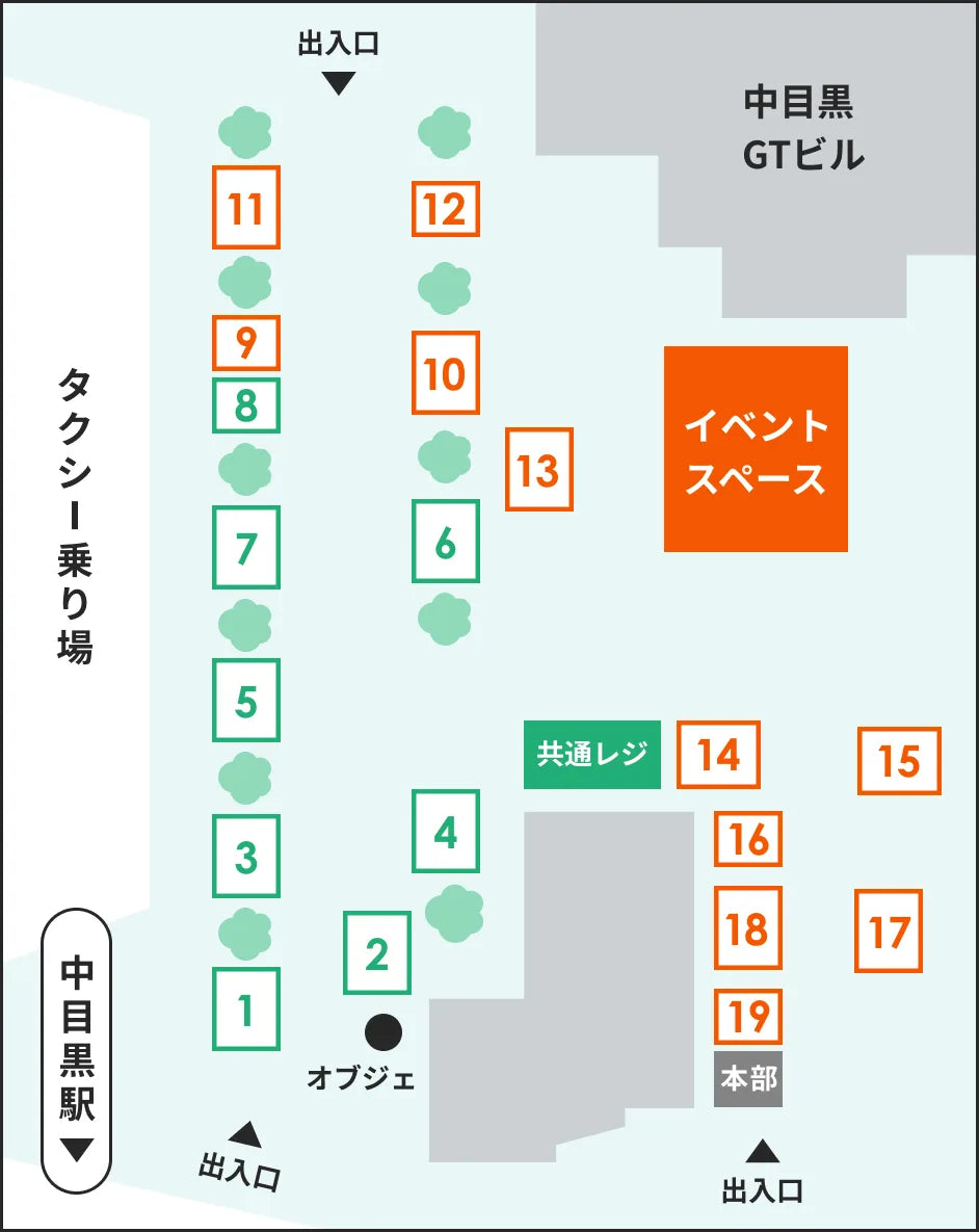 マルシェ2026 会場マップ（中目黒GT タワー前広場）